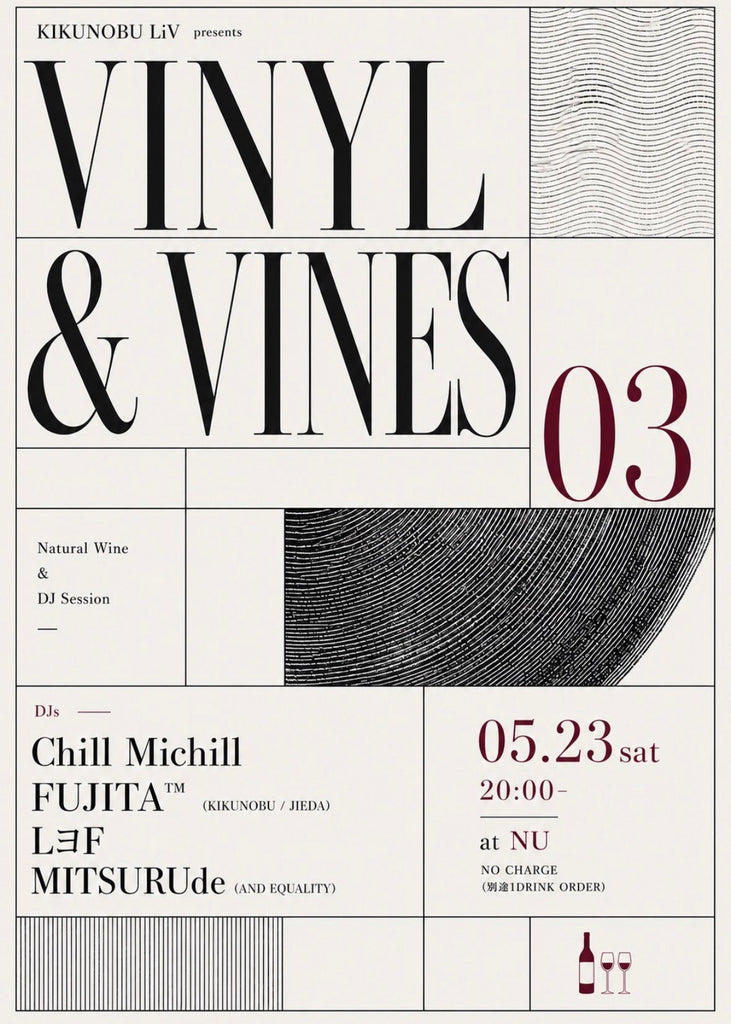 VINYL & VINES